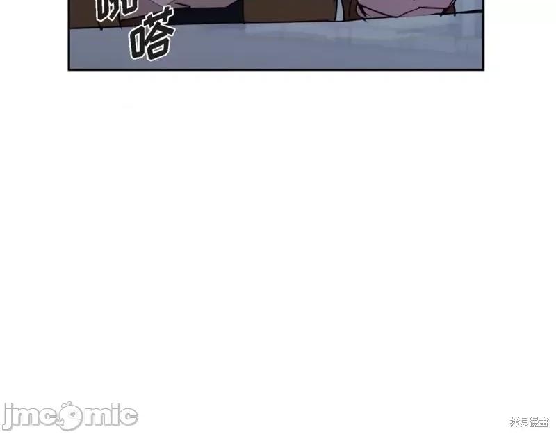 绝对所有 绝对所有第44话.zip 第33页