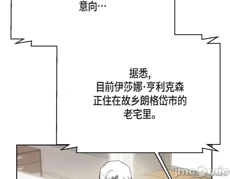 绝对所有 绝对所有第44话.zip 第38页