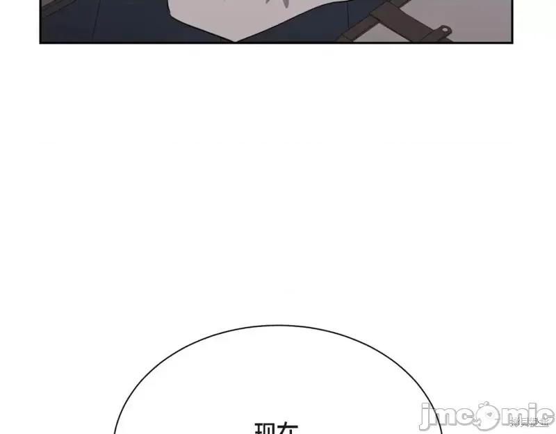 绝对所有 绝对所有第44话.zip 第41页