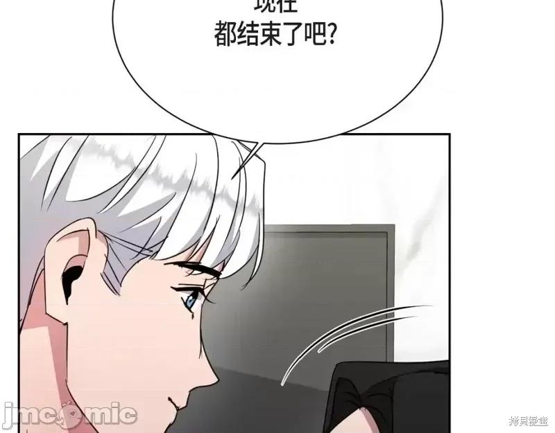 绝对所有 绝对所有第44话.zip 第42页