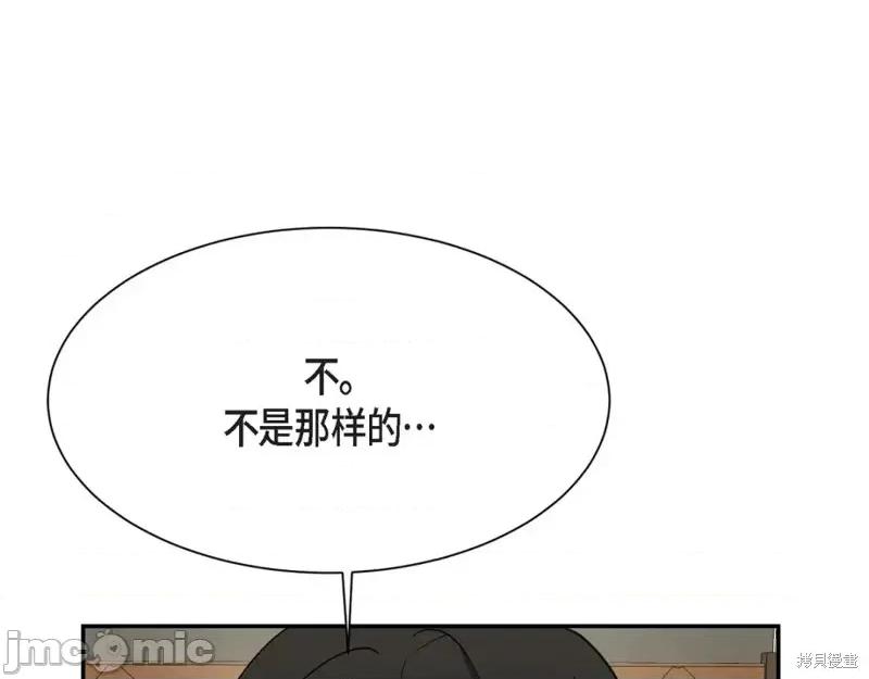 绝对所有 绝对所有第44话.zip 第49页