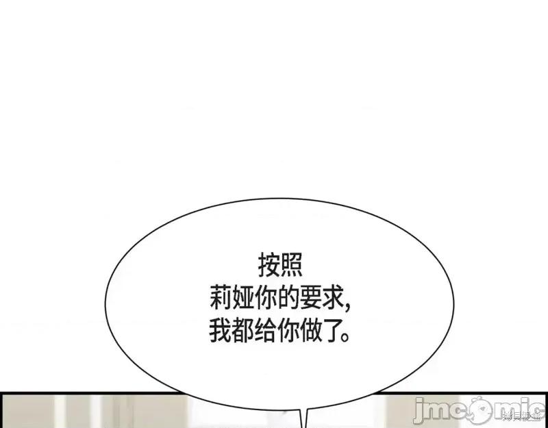绝对所有 绝对所有第44话.zip 第51页