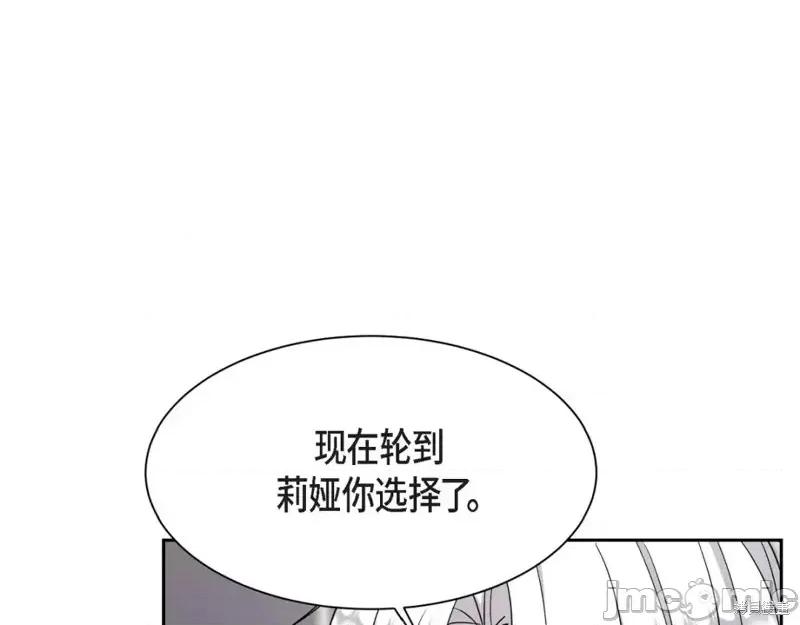 绝对所有 绝对所有第44话.zip 第54页