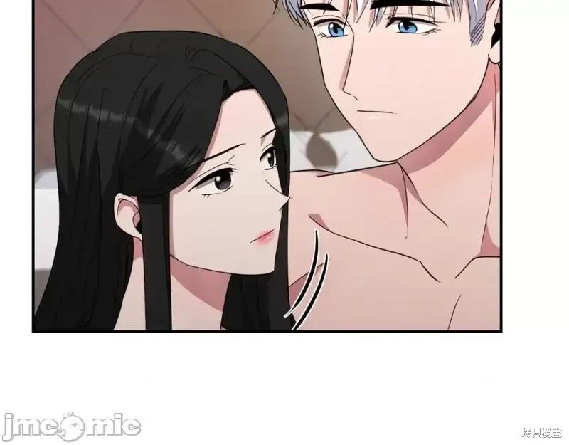 绝对所有 绝对所有第44话.zip 第58页