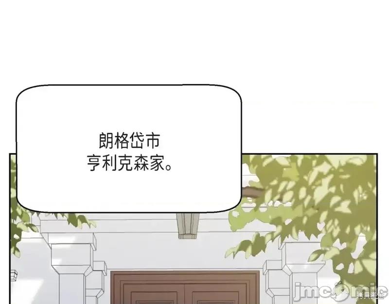 绝对所有 绝对所有第44话.zip 第62页