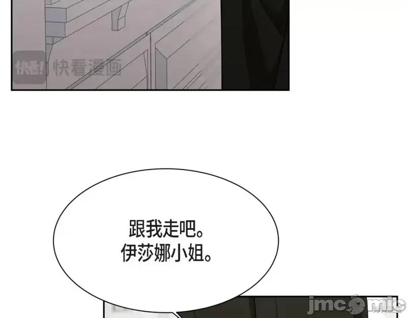 绝对所有 绝对所有第44话.zip 第67页