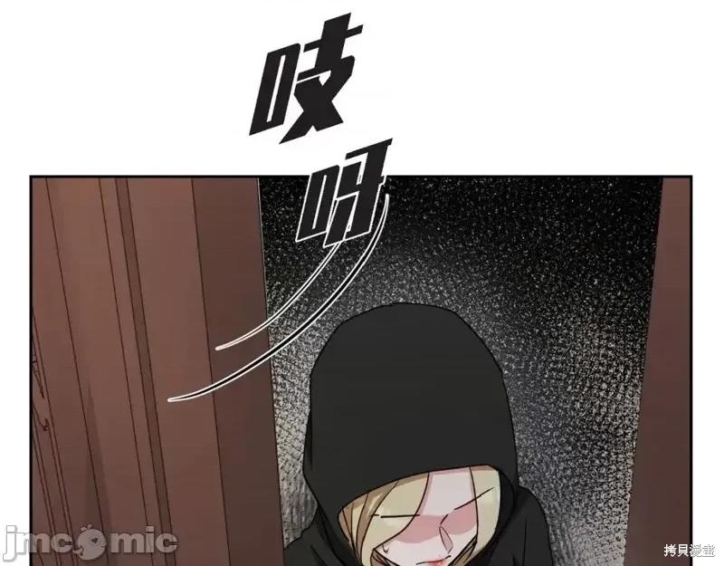 绝对所有 绝对所有第44话.zip 第71页