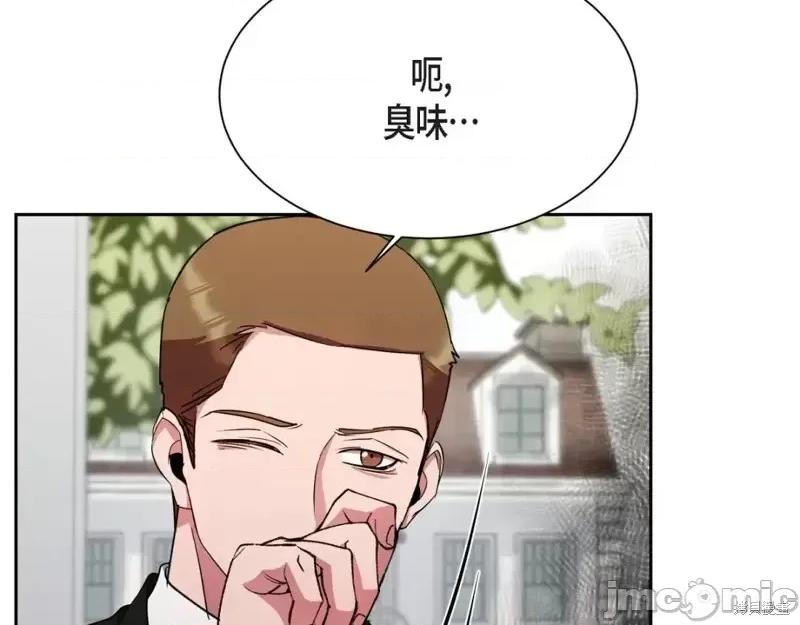 绝对所有 绝对所有第44话.zip 第75页