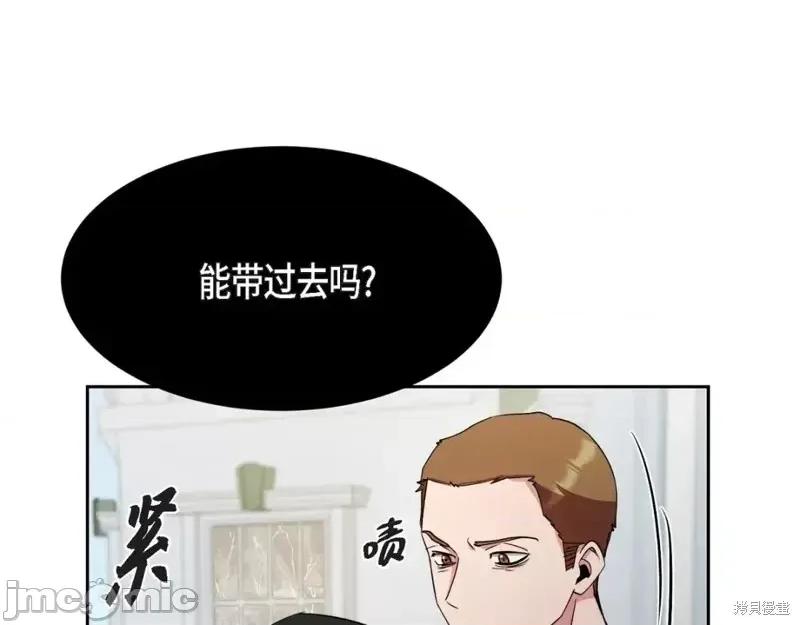 绝对所有 绝对所有第44话.zip 第85页