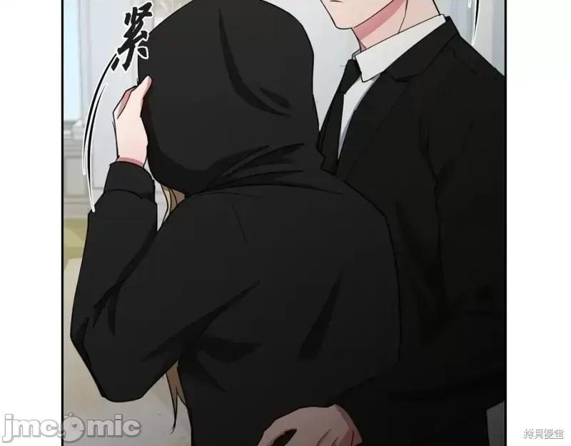 绝对所有 绝对所有第44话.zip 第86页