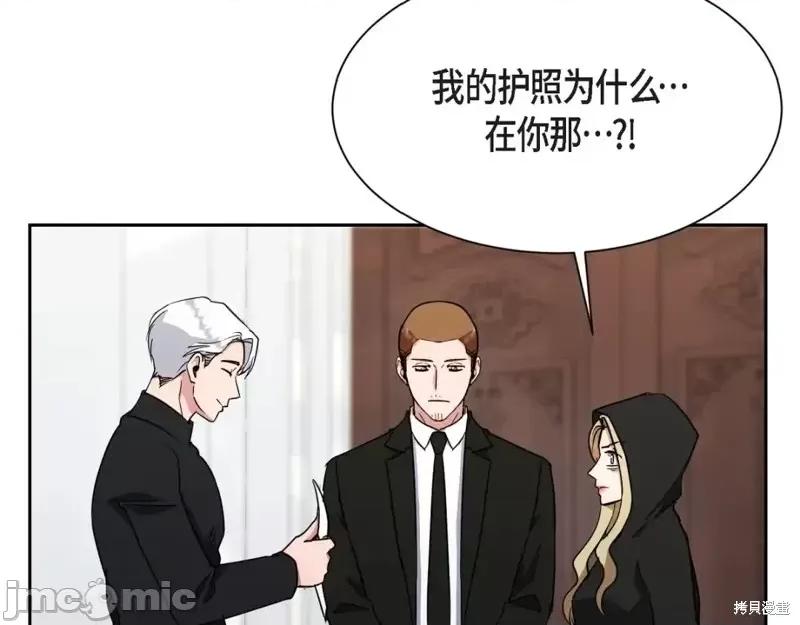 绝对所有 绝对所有第44话.zip 第97页