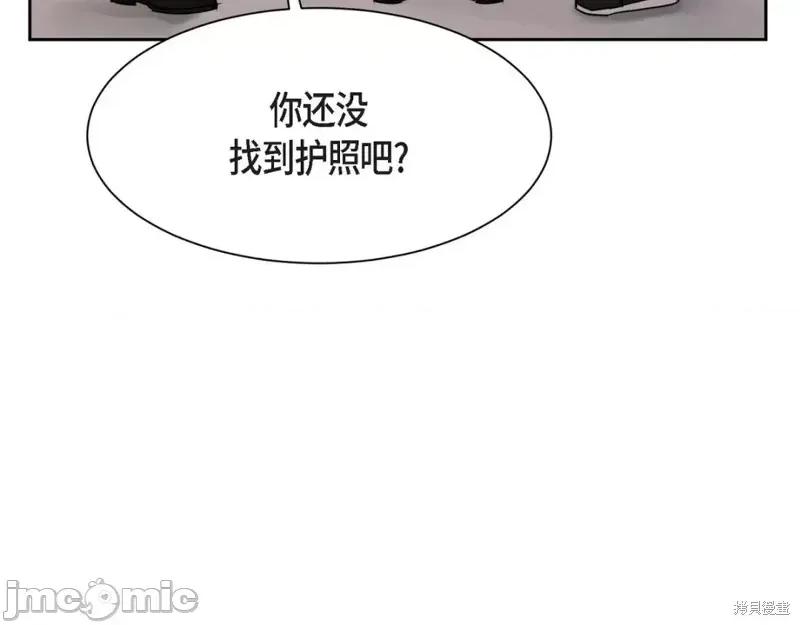 绝对所有 绝对所有第44话.zip 第99页