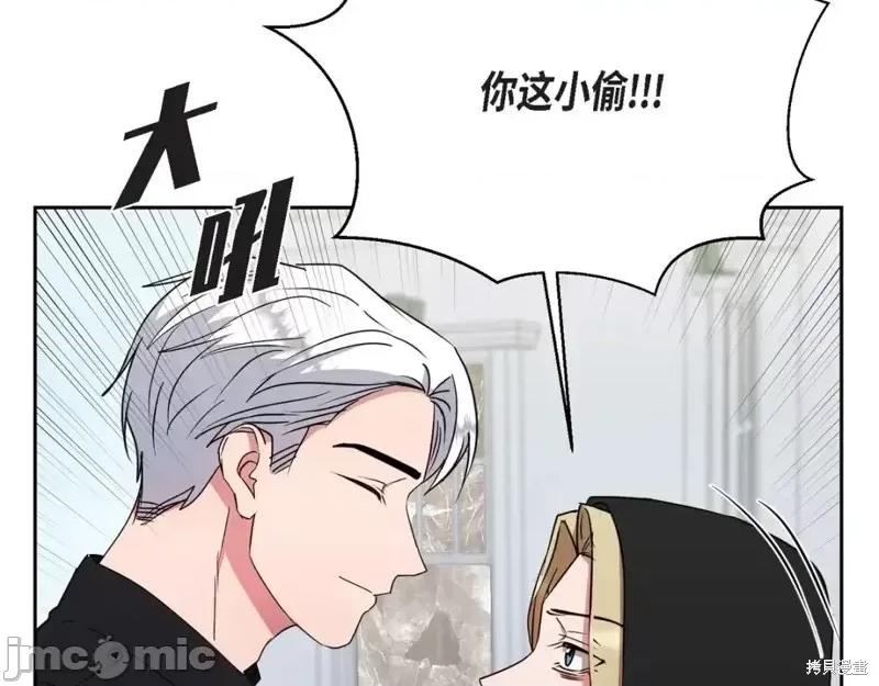 绝对所有 绝对所有第44话.zip 第101页