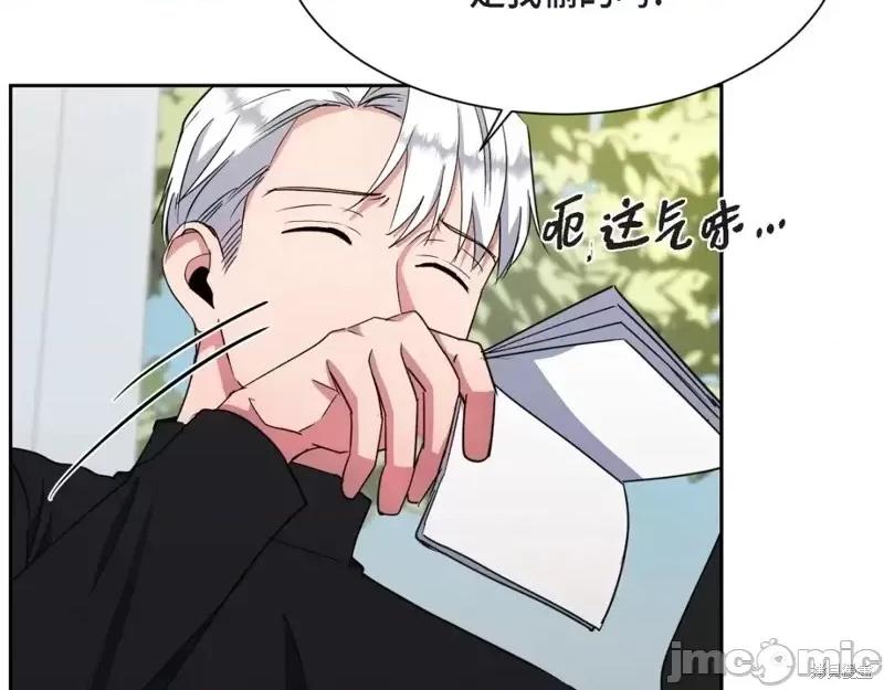 绝对所有 绝对所有第44话.zip 第105页