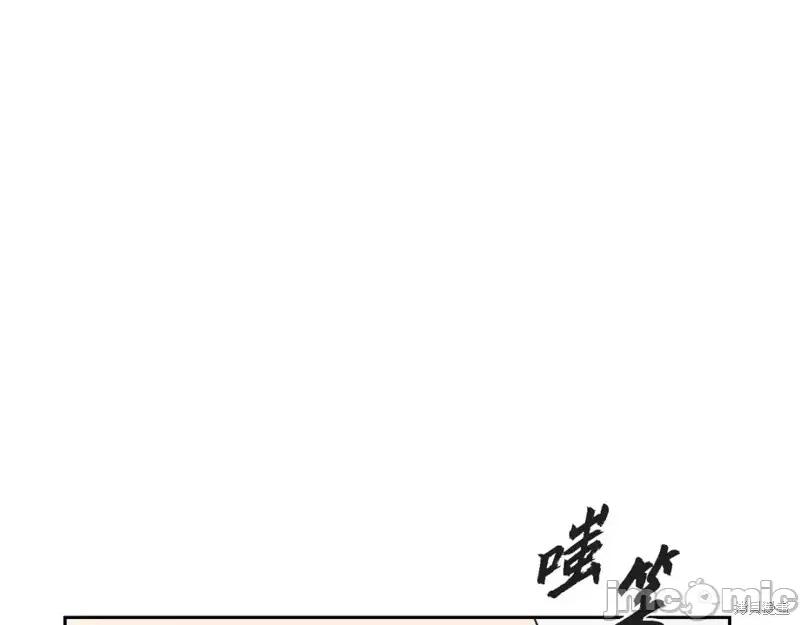 绝对所有 绝对所有第44话.zip 第110页