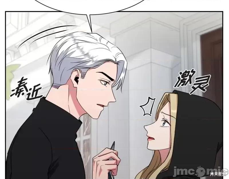 绝对所有 绝对所有第44话.zip 第114页
