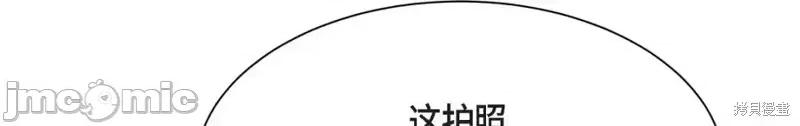绝对所有 绝对所有第44话.zip 第120页