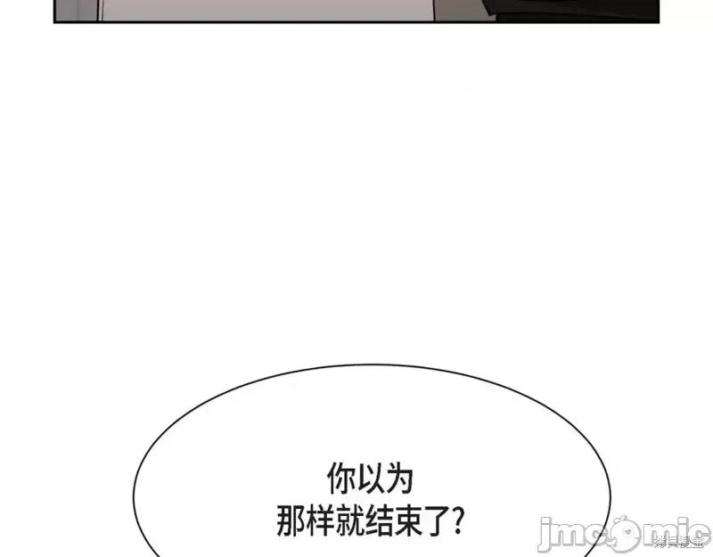 绝对所有 绝对所有第44话.zip 第134页