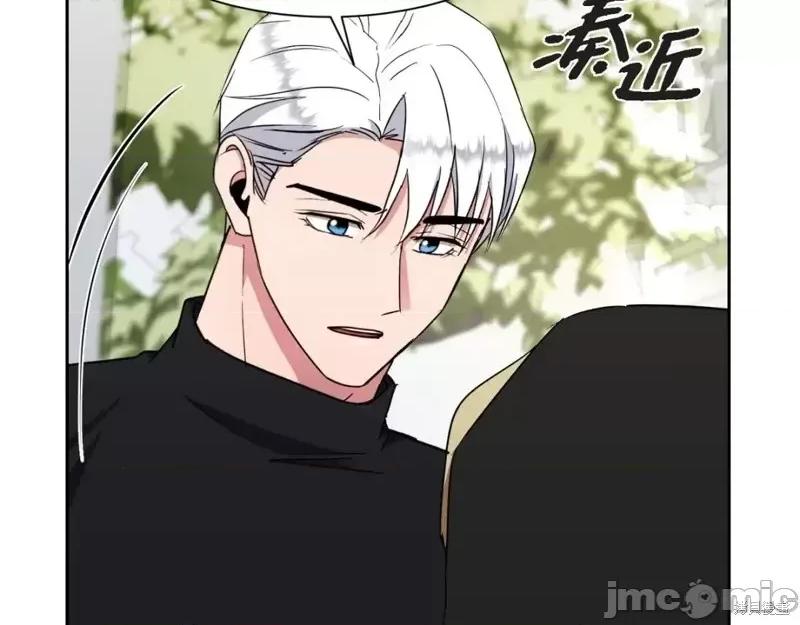 绝对所有 绝对所有第44话.zip 第139页