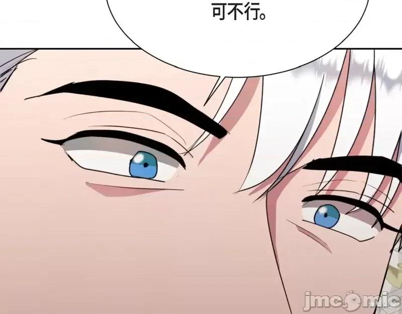 绝对所有 绝对所有第44话.zip 第142页