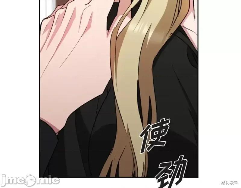 绝对所有 绝对所有第44话.zip 第149页