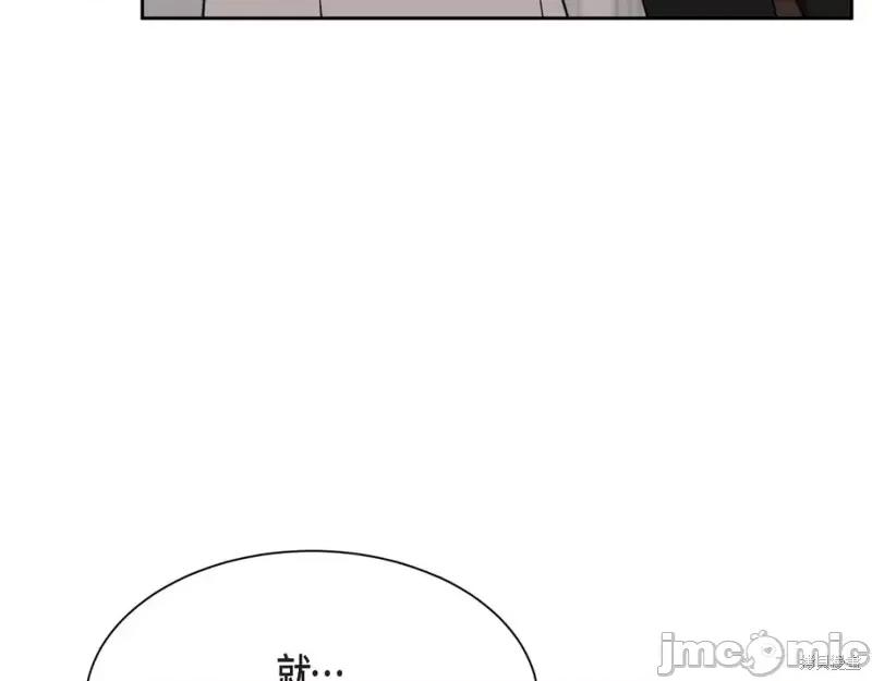 绝对所有 绝对所有第44话.zip 第164页