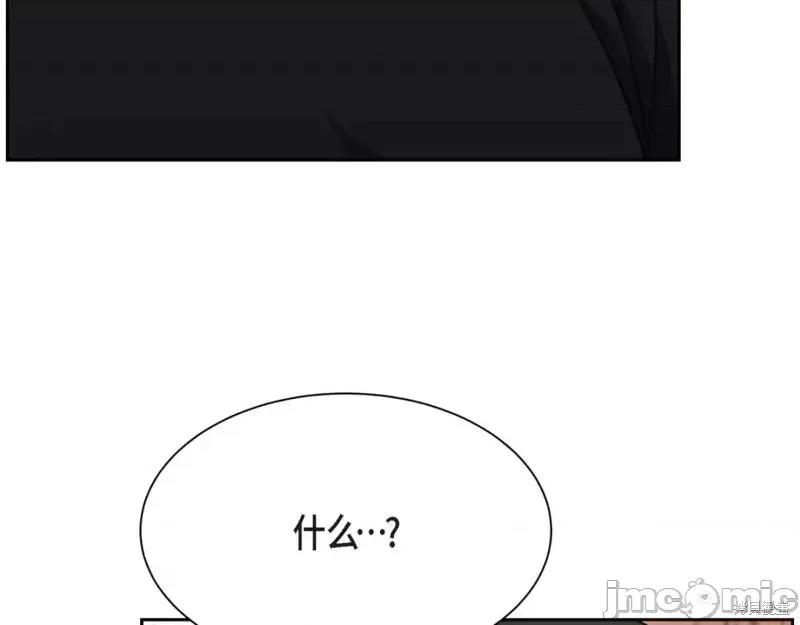 绝对所有 绝对所有第44话.zip 第175页