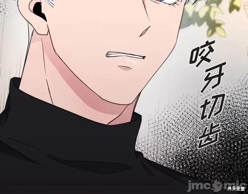 绝对所有 绝对所有第44话.zip 第186页