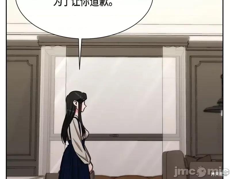绝对所有 绝对所有第45话.zip 第7页