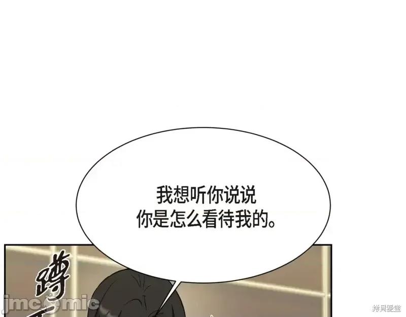 绝对所有 绝对所有第45话.zip 第10页