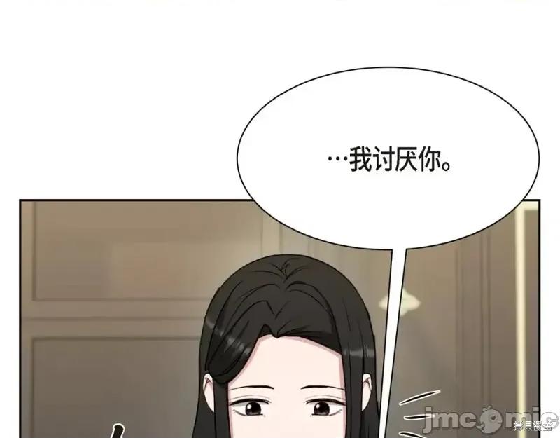 绝对所有 绝对所有第45话.zip 第17页