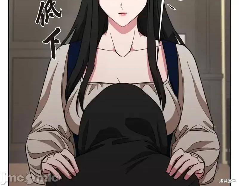 绝对所有 绝对所有第45话.zip 第18页