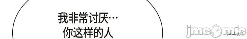 绝对所有 绝对所有第45话.zip 第20页
