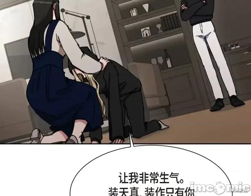 绝对所有 绝对所有第45话.zip 第22页
