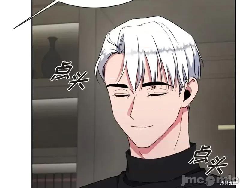 绝对所有 绝对所有第45话.zip 第25页
