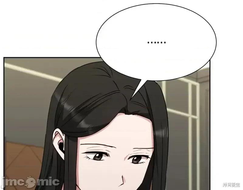 绝对所有 绝对所有第45话.zip 第27页