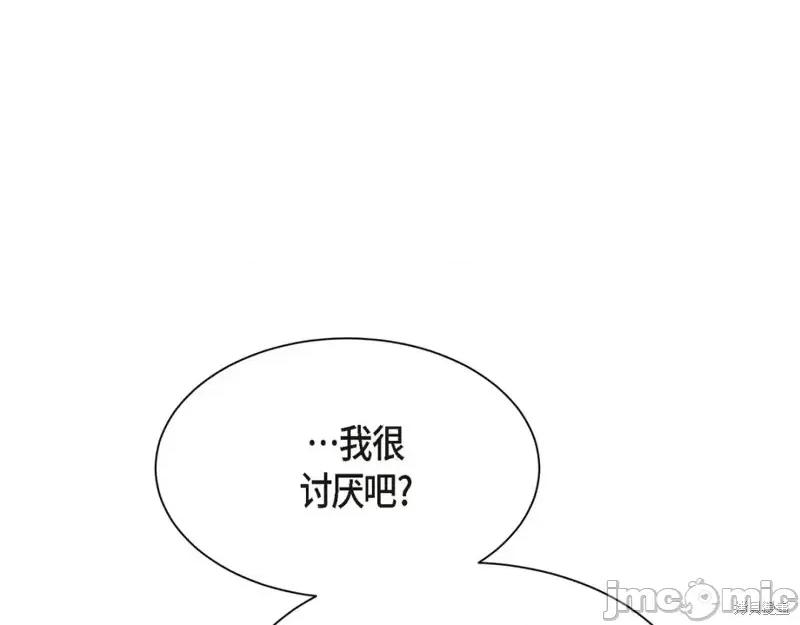 绝对所有 绝对所有第45话.zip 第30页