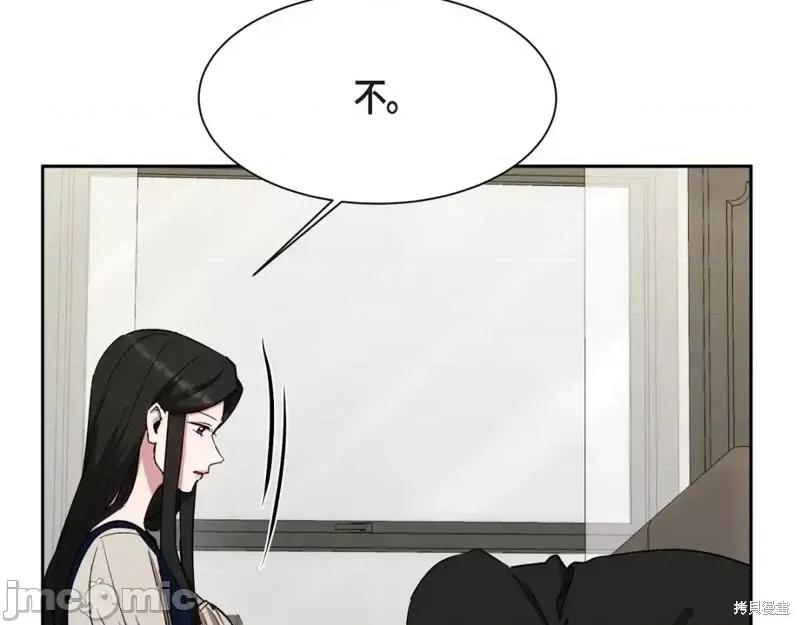 绝对所有 绝对所有第45话.zip 第34页