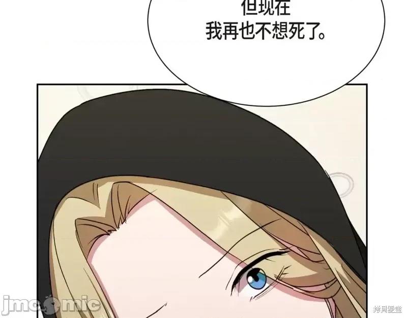 绝对所有 绝对所有第45话.zip 第37页