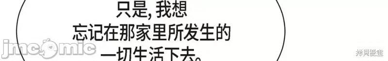 绝对所有 绝对所有第45话.zip 第40页