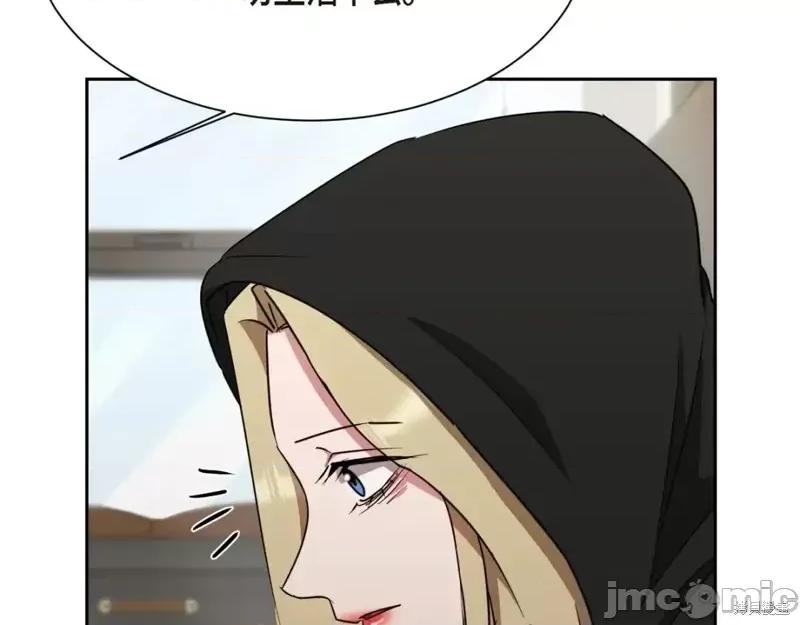 绝对所有 绝对所有第45话.zip 第41页