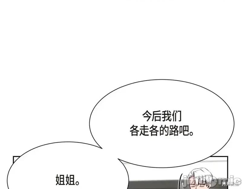 绝对所有 绝对所有第45话.zip 第43页