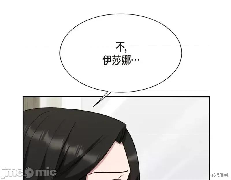 绝对所有 绝对所有第45话.zip 第47页