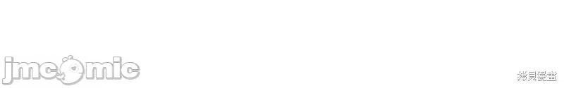 绝对所有 绝对所有第45话.zip 第52页