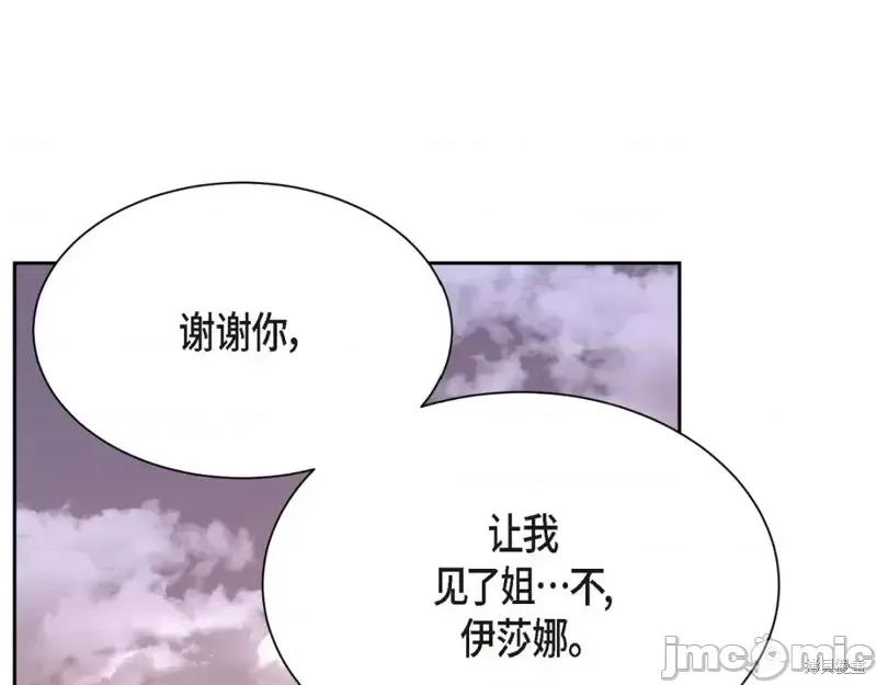 绝对所有 绝对所有第45话.zip 第53页