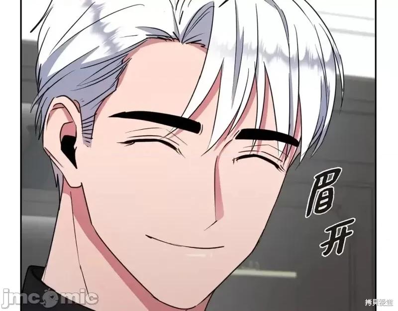 绝对所有 绝对所有第45话.zip 第57页