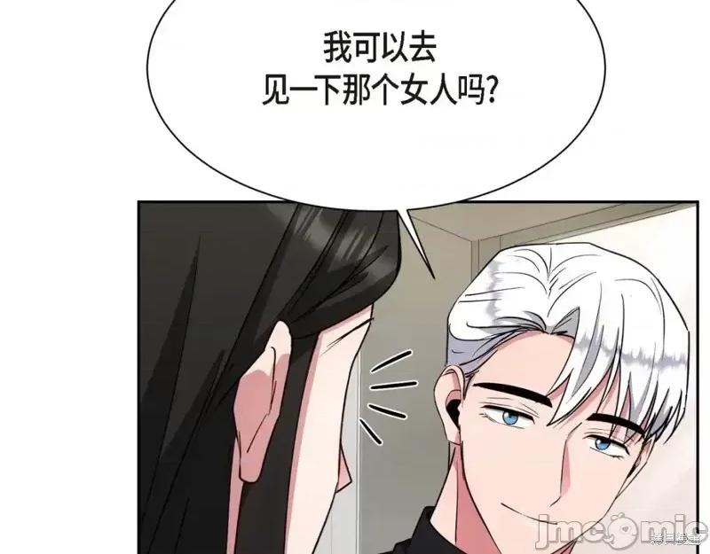 绝对所有 绝对所有第45话.zip 第63页