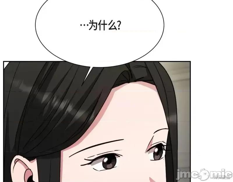绝对所有 绝对所有第45话.zip 第66页