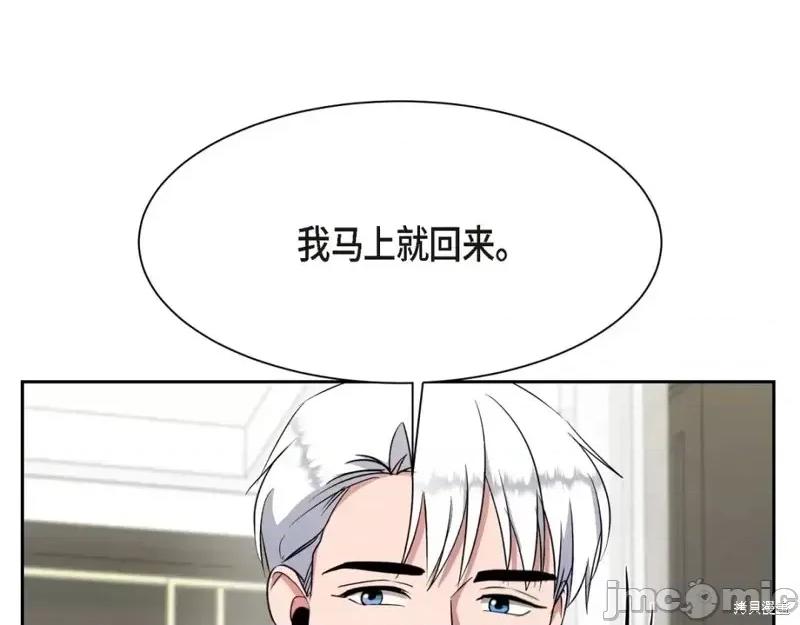 绝对所有 绝对所有第45话.zip 第73页