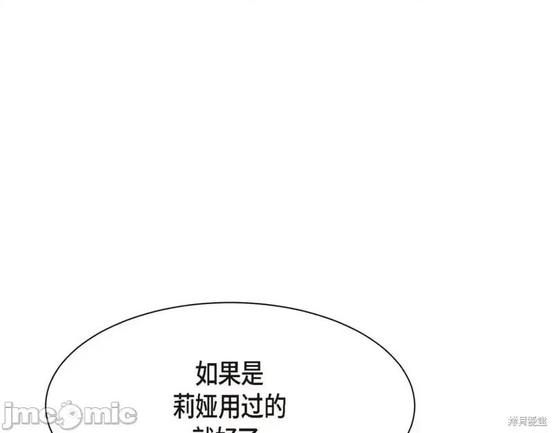 绝对所有 绝对所有第45话.zip 第89页